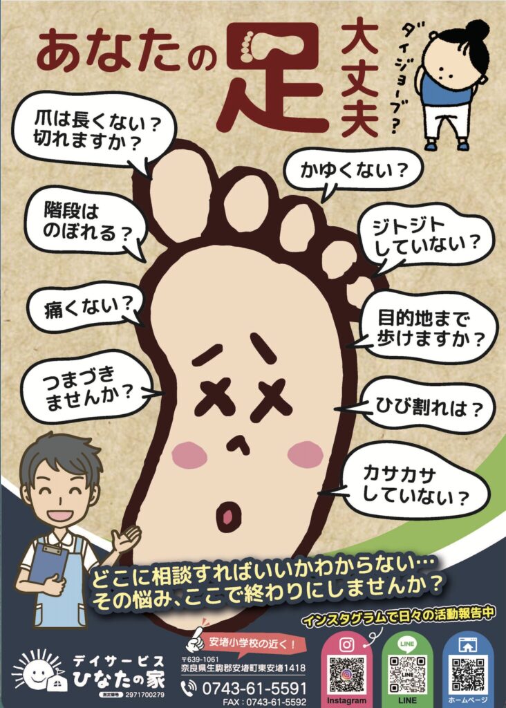 ひなたの家　裏